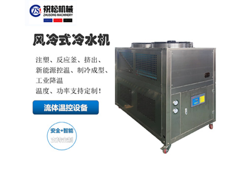 上海冷水機(jī)，低溫冷水機(jī)，工業(yè)低溫冷水機(jī)-25℃-常溫